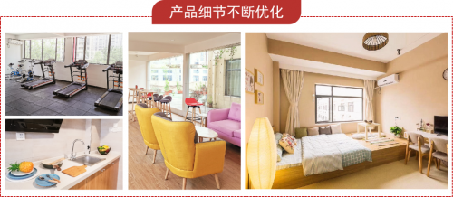 窝趣公寓破局提升策略 实现长效发展 - 政策法规-国内新闻 IM电竞 电子竞技平台：： 新闻中心_中钢网(图4)