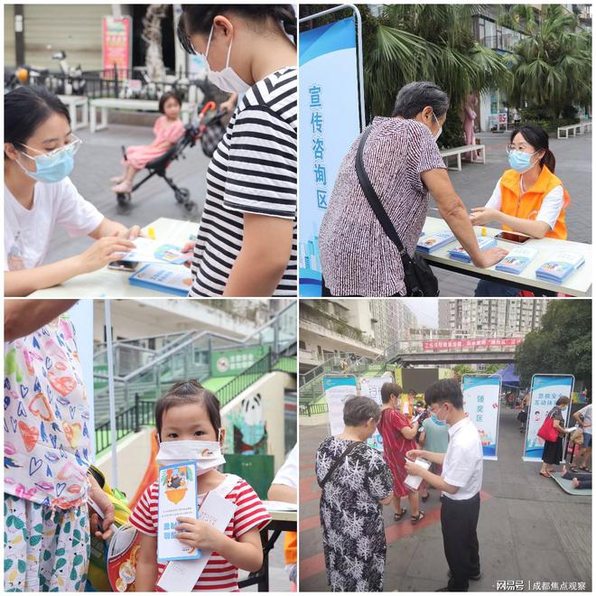 IM电竞 IM电竞平台成都高新区开展工伤保险集中宣传月线上线下主题宣传活动(图2)