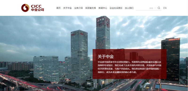 202IM电竞 电子竞技平台2年与互联网资质牌照研究报告(图14)