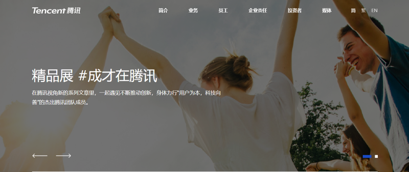 202IM电竞 电子竞技平台2年与互联网资质牌照研究报告(图17)