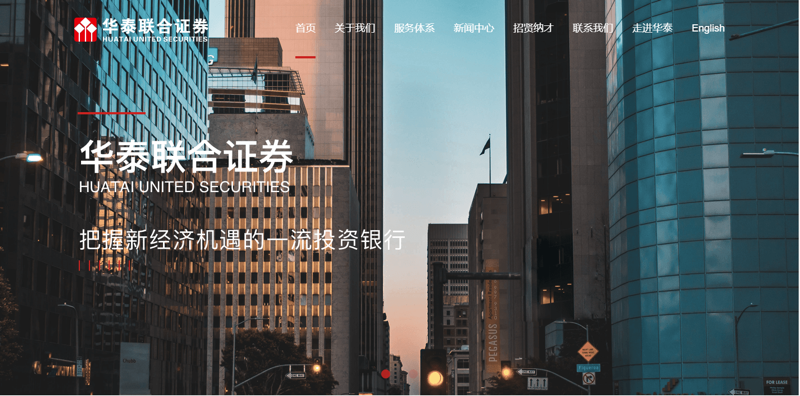 202IM电竞 电子竞技平台2年与互联网资质牌照研究报告(图16)