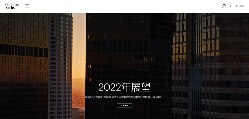 202IM电竞 电子竞技平台2年与互联网资质牌照研究报告(图21)