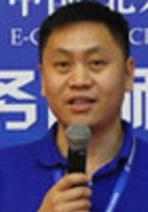 IM电竞 IM电竞平台中国国际电子商务有限公司(图3)