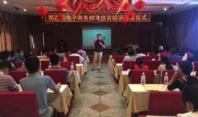 IM电竞 IM电竞平台中国国际电子商务有限公司(图4)
