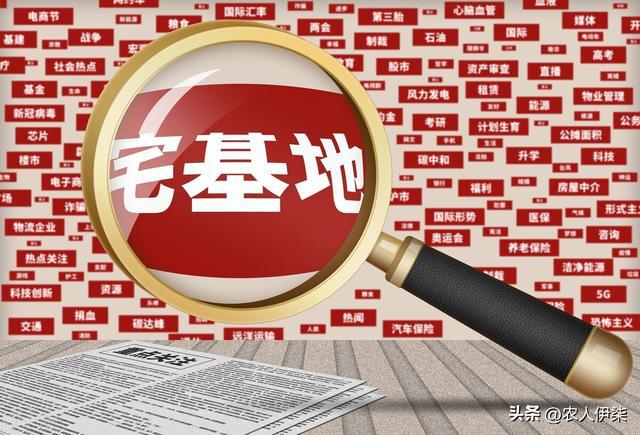 IM电竞 电子竞技平台农村旧房不能翻修了？假的！像这几种情况是允许翻修的(图2)