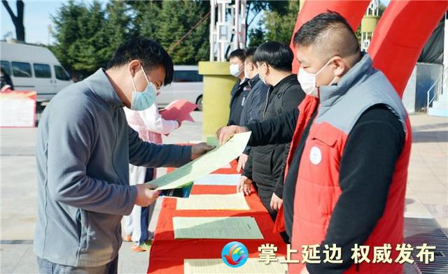 延吉市开展2022年供热政策法IM电竞 电子竞技平台规宣传活动(图2)