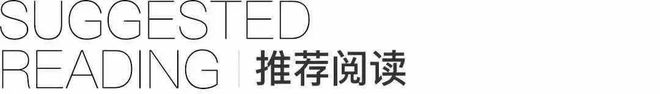 宇华教育剥离义务教育寻买家；广州、上海多所外籍人员子女学校更名；湖南三所民办初中违规招生被部通报IM电竞 IM电竞平台(图5)