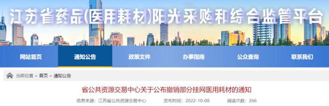 IM电竞 IM电竞平台好消息！五种慢病可跨省直接医保结算；发现阳性一例奖5万？(图7)