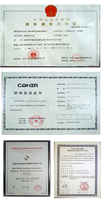 2021-IM电竞 IM电竞平台2026年中国国际商务行业市场调查研究及发展前景预测报告(图2)