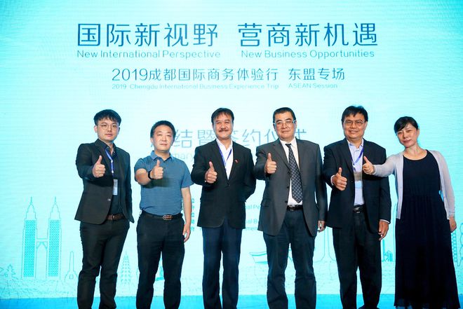 国际商务体IM电竞 电子竞技平台验行东盟专场收官 数个跨国项目鉴约(图2)