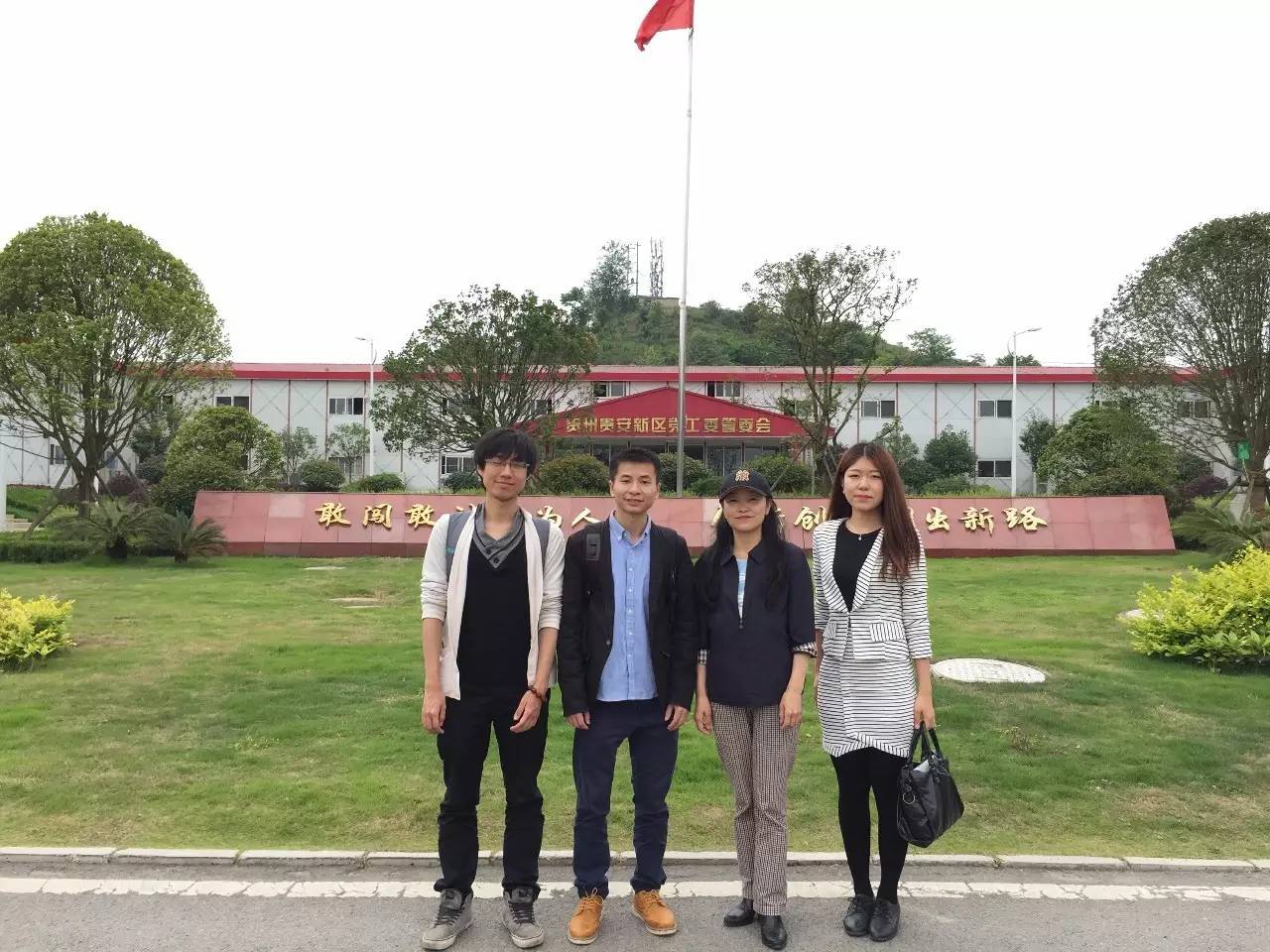 人大经济学院国际商务专业最详尽的IM电竞 电子竞技平台介绍(图3)