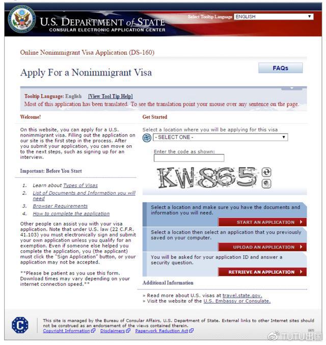 美国B-1B-2商务旅游签如何申请？需要哪些材料？官方最全攻略IM电竞 IM电竞app！(图1)