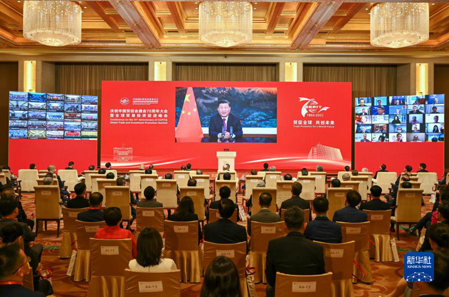 习在庆IM电竞 电子竞技平台祝中国国际贸易促进委员会建会70周年大会暨全球贸易促进峰会上发表视频致辞(图2)
