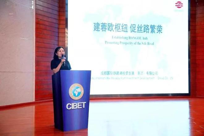 IM电竞 电子竞技平台共谋发展 2019成都国际商务体验行欧洲专场嘉宾走进铁路港(图4)