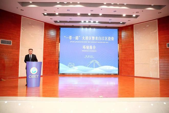 IM电竞 电子竞技平台共谋发展 2019成都国际商务体验行欧洲专场嘉宾走进铁路港(图3)