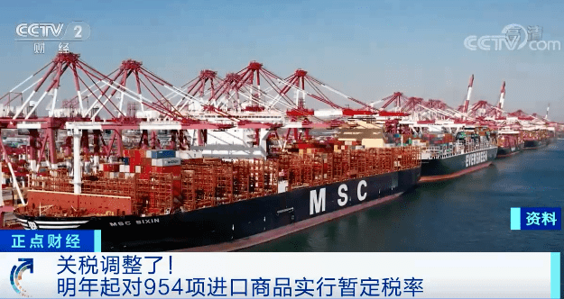 【政策法规】2022年IM电竞 电子竞技平台1月来啦！这些新规了解一下！(图2)