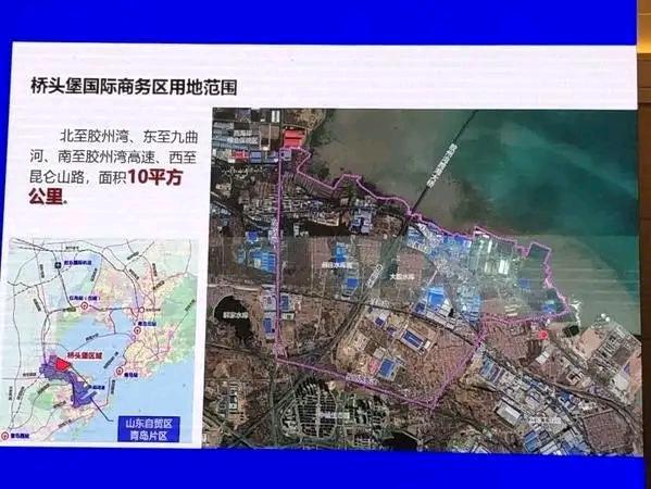 青岛桥头IM电竞 电子竞技平台堡国际商务区解析(图1)