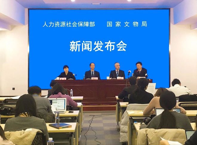 月刊 黄河流域博物馆联盟成立、职称制度改革、博物馆日主题公布……一览12月文博大事件IM电竞 电子竞技平台(图2)