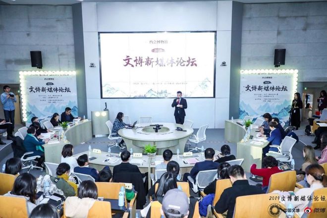 月刊 黄河流域博物馆联盟成立、职称制度改革、博物馆日主题公布……一览12月文博大事件IM电竞 电子竞技平台(图4)