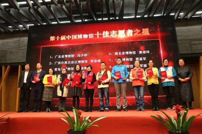 月刊 黄河流域博物馆联盟成立、职称制度改革、博物馆日主题公布……一览12月文博大事件IM电竞 电子竞技平台(图3)