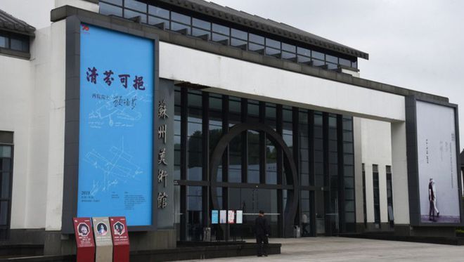 月刊 黄河流域博物馆联盟成立、职称制度改革、博物馆日主题公布……一览12月文博大事件IM电竞 电子竞技平台(图11)