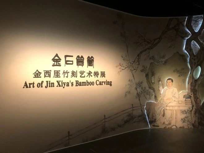 月刊 黄河流域博物馆联盟成立、职称制度改革、博物馆日主题公布……一览12月文博大事件IM电竞 电子竞技平台(图14)