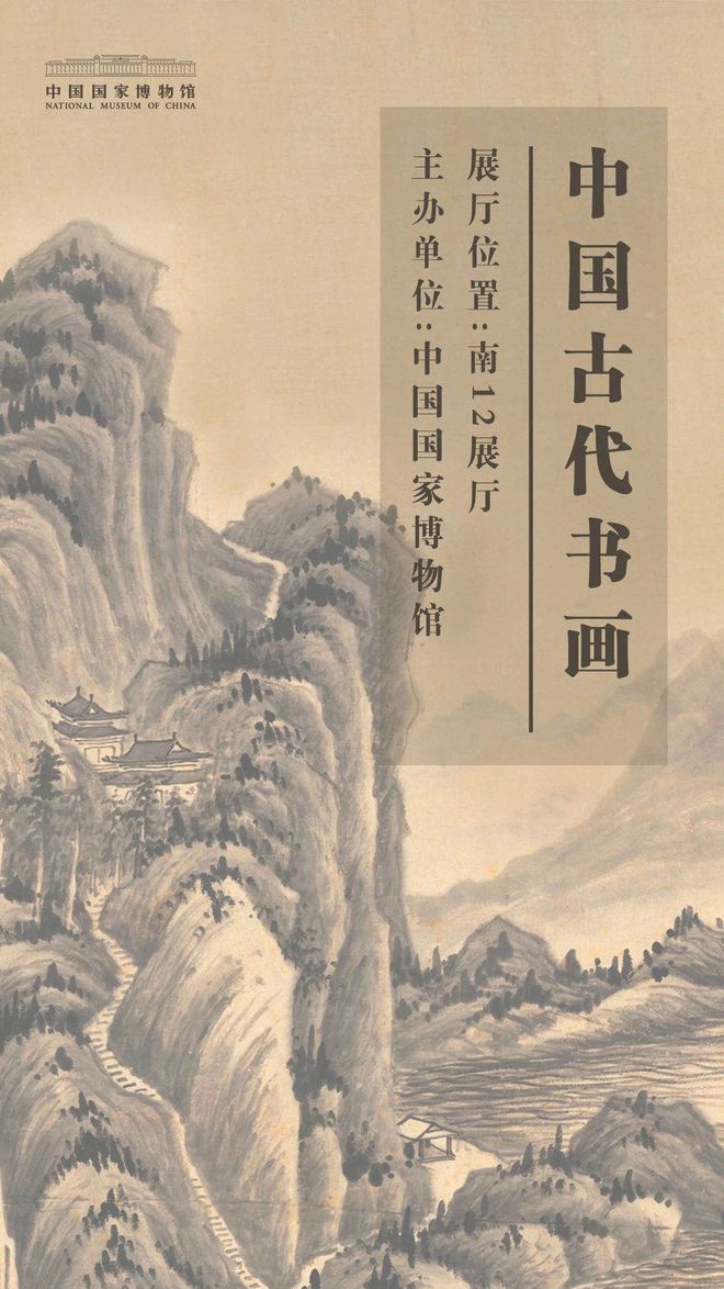 月刊 黄河流域博物馆联盟成立、职称制度改革、博物馆日主题公布……一览12月文博大事件IM电竞 电子竞技平台(图18)