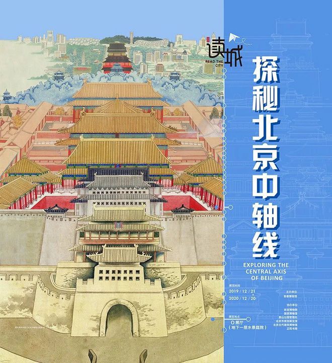月刊 黄河流域博物馆联盟成立、职称制度改革、博物馆日主题公布……一览12月文博大事件IM电竞 电子竞技平台(图19)
