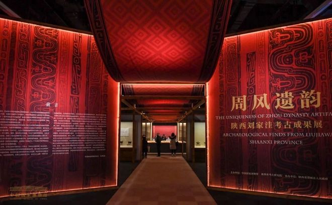 月刊 黄河流域博物馆联盟成立、职称制度改革、博物馆日主题公布……一览12月文博大事件IM电竞 电子竞技平台(图16)