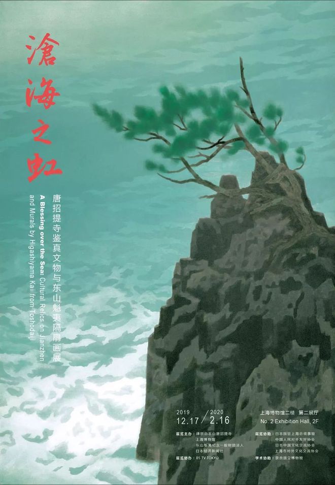月刊 黄河流域博物馆联盟成立、职称制度改革、博物馆日主题公布……一览12月文博大事件IM电竞 电子竞技平台(图17)