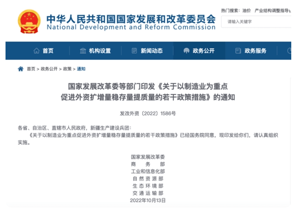 IM电竞 IM电竞app六部门：便利国际商务人员出入境用好用足往来“快捷通道”(图1)