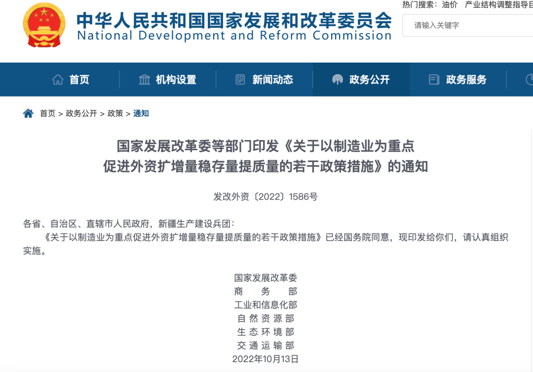 A股、港股大反攻！央行、外汇局出手：上调！六部门：便利国际商务人员往来！10月入境机票搜索量飙升63%IM电竞 IM电竞平台(图1)