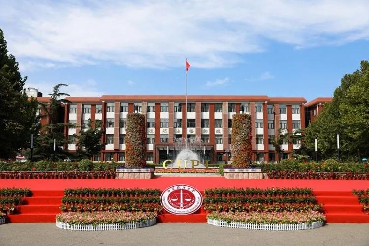 IM电竞 IM电竞平台中国政法大学商学院2021年国际商务专硕（MIB）招生简章(图1)