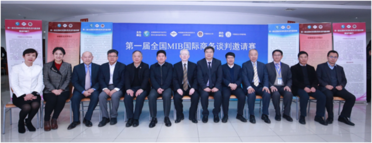 IM电竞 IM电竞平台中国政法大学商学院2021年国际商务专硕（MIB）招生简章(图7)