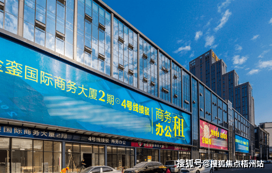 IM电竞 电子竞技平台首页：深圳金銮国际商务大厦招商中心欢迎您 丨金銮商务大厦官网写字楼招商(图2)