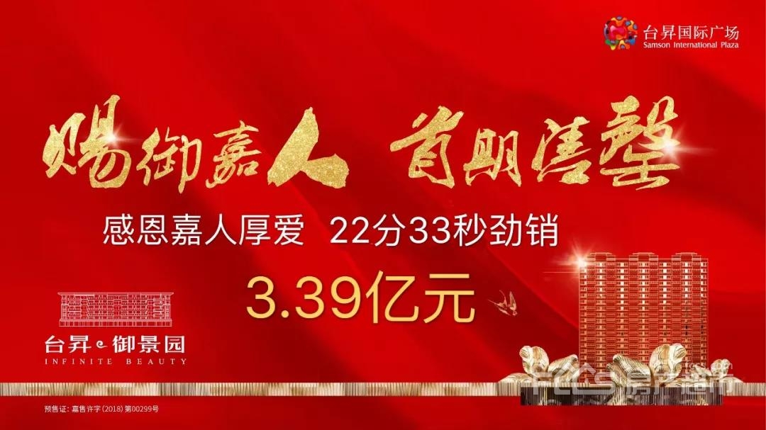 均价10500元㎡国商板块担当IM电竞 IM电竞app！隔壁就是“大商业”和酒店(图6)