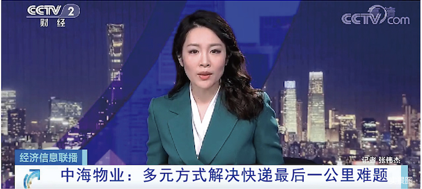 汉口滨江国际商务IM电竞 电子竞技平台区版图规划再升级(图5)