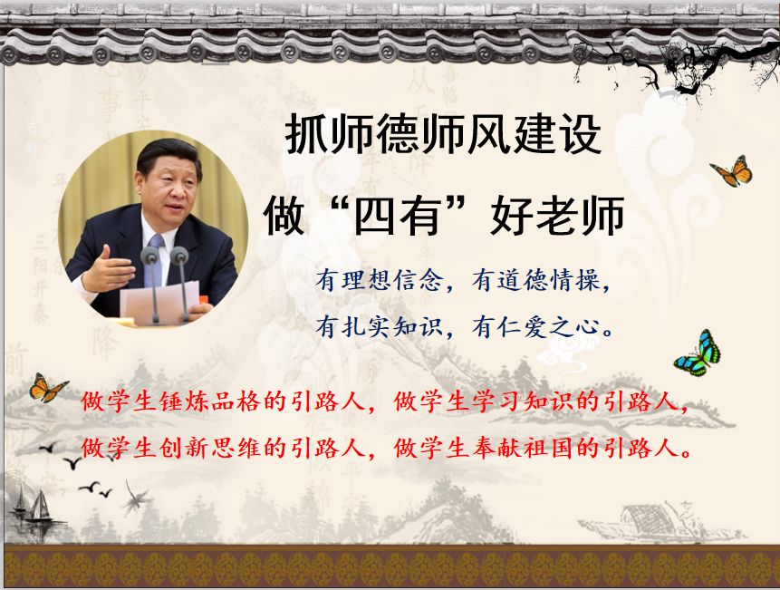 IM电竞 IM电竞app加强政策法规学习 提升规范化办学水平(图1)