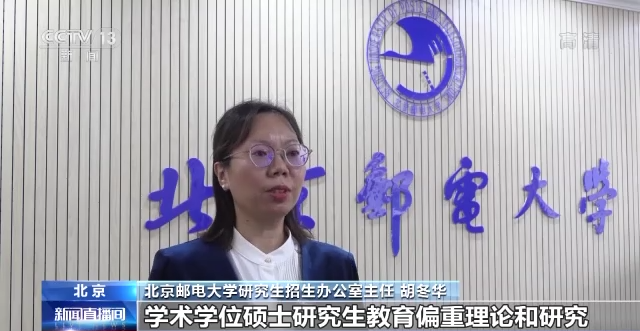 IM电竞 电子竞技平台将成未来考研报考主流 部分高校延长学制！一文了解专硕招生培养(图1)