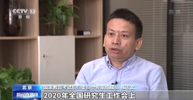 IM电竞 电子竞技平台将成未来考研报考主流 部分高校延长学制！一文了解专硕招生培养(图5)