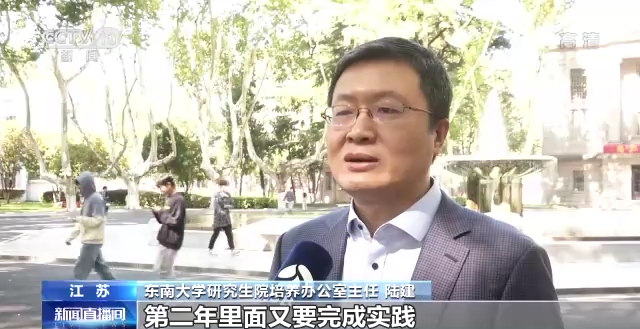 IM电竞 电子竞技平台将成未来考研报考主流 部分高校延长学制！一文了解专硕招生培养(图9)