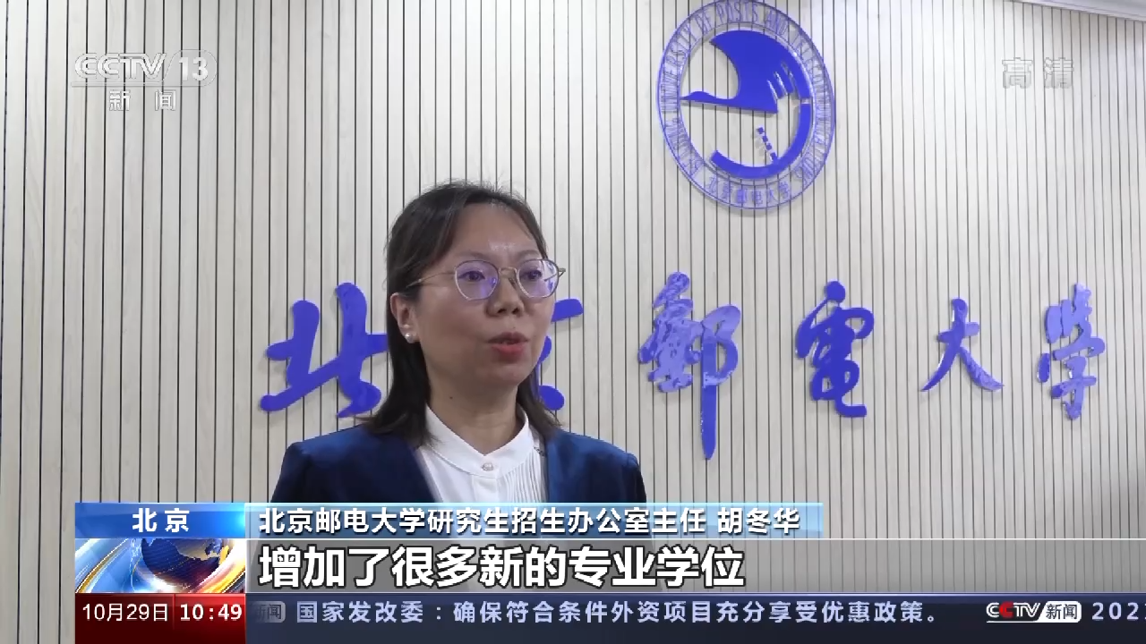 IM电竞 电子竞技平台将成未来考研报考主流 部分高校延长学制！一文了解专硕招生培养(图4)