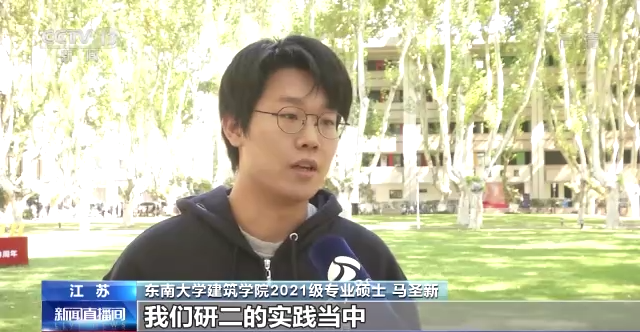 IM电竞 电子竞技平台将成未来考研报考主流 部分高校延长学制！一文了解专硕招生培养(图7)
