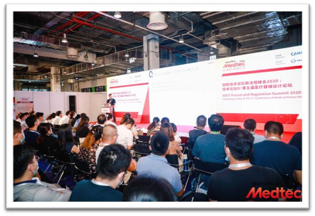 锁定精准医械客户？加入202IM电竞 IM电竞平台2Medtec同期峰会成为行业领袖！(图6)