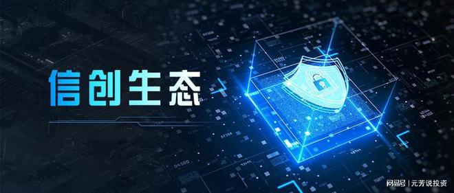 IM电竞 IM电竞平台11月3日热点：医疗器械这一细分领域迎来新动作板块迎来机会(图2)