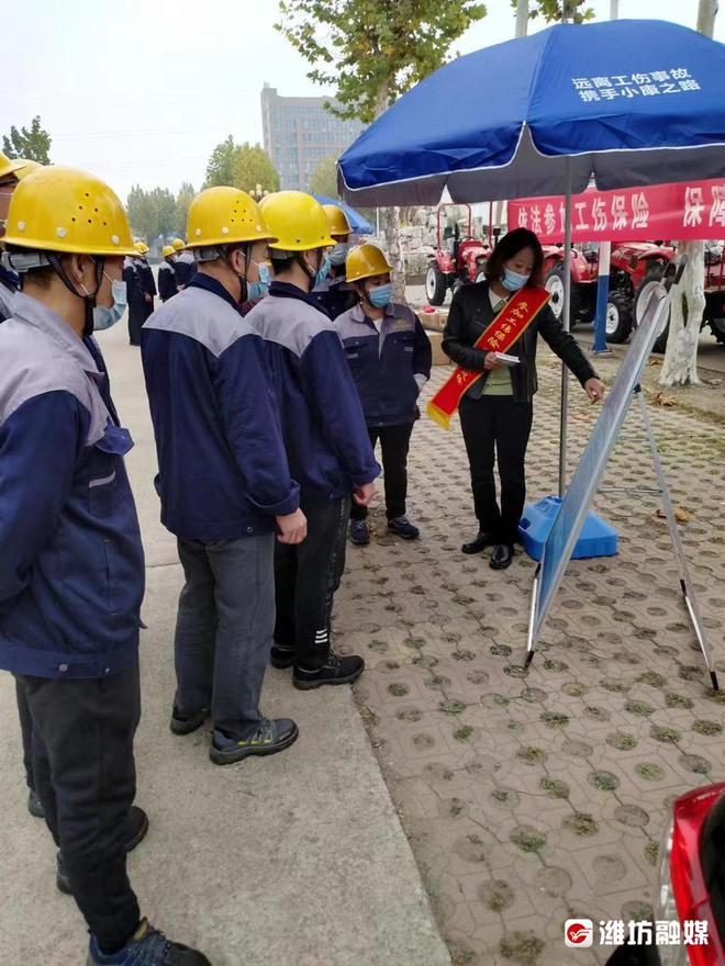 工伤宣传进企业 政策IM电竞 IM电竞app普及入民心(图2)