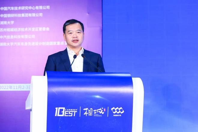 十佳车身评选在相城开赛国家重点实验室苏州分中心落户！IM电竞 IM电竞app(图4)