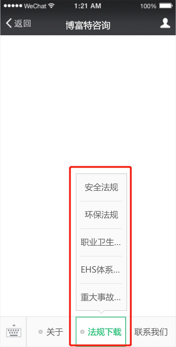 10月新规速递~涵盖EHSIM电竞 IM电竞app法规国家标准行业标准地方(图1)