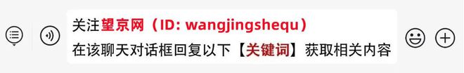 【望京招聘】IM电竞 电子竞技平台清华附中望京学校、清华附中朝阳学校诚聘英才可解决户口(图2)