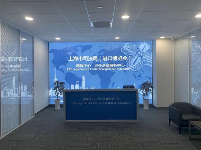 IM电竞 IM电竞app第五届进博会来了法律服务天团携“小蓝书”家族与您相约“四叶草”(图2)